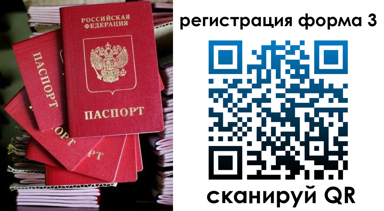 миграционный учет в Казани