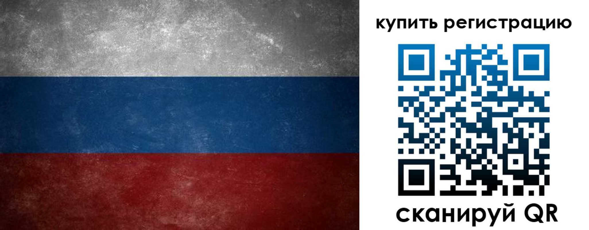 временная регистрация в квартире в Казани