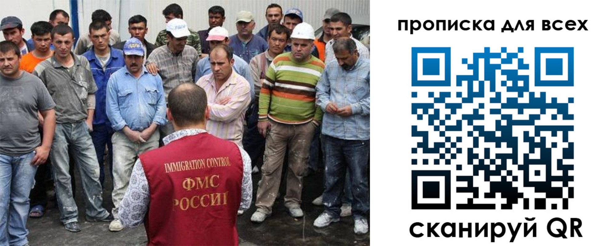 прописка для кредита в Казани