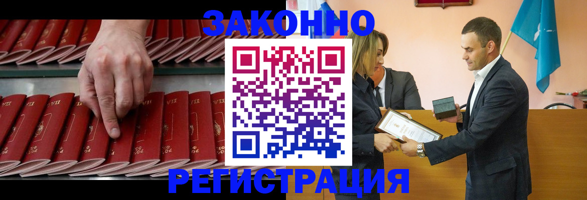 регистрация для школы в Казани