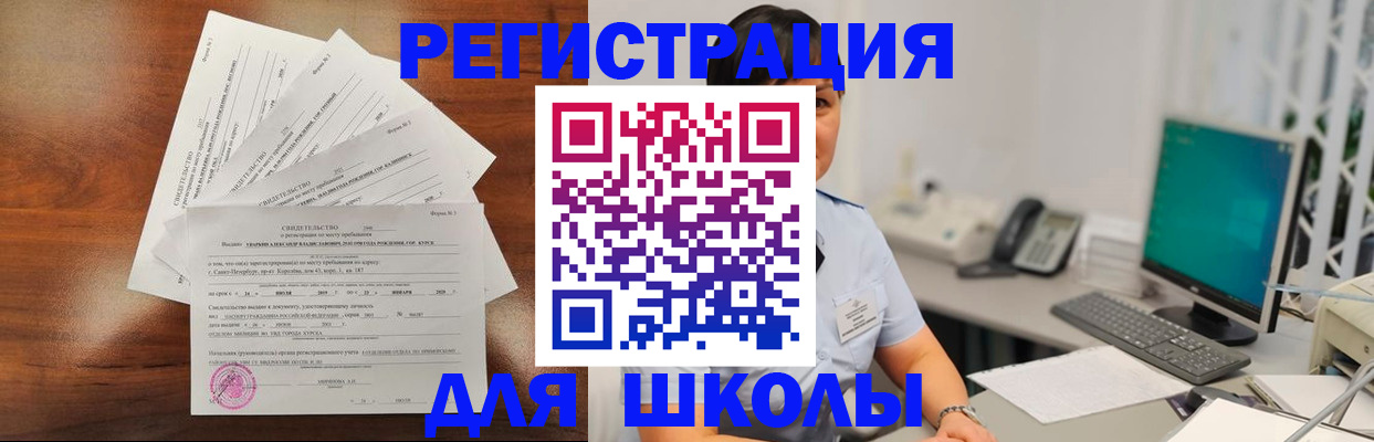 прописка паспорт в Казани