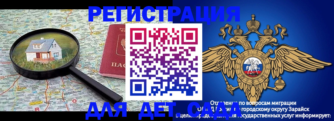 временная регистрация 2025 в Казани